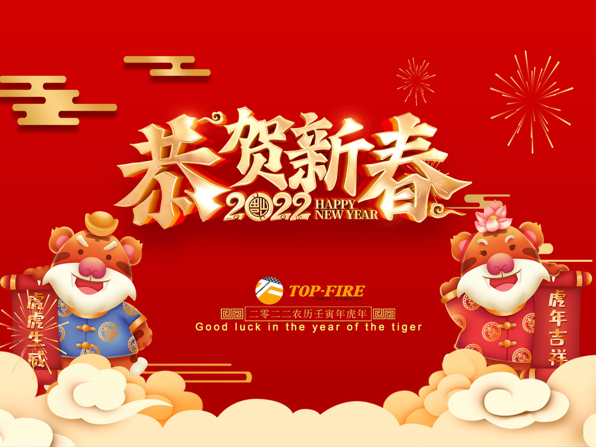 Chinese New Year Holiday During 28th Jan To 6th Feb.
